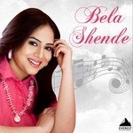 Saurabh Bhalerao Songs MP3 Download